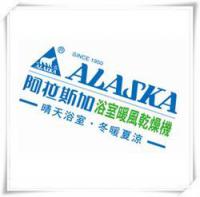 阿拉斯加浴室暖風機